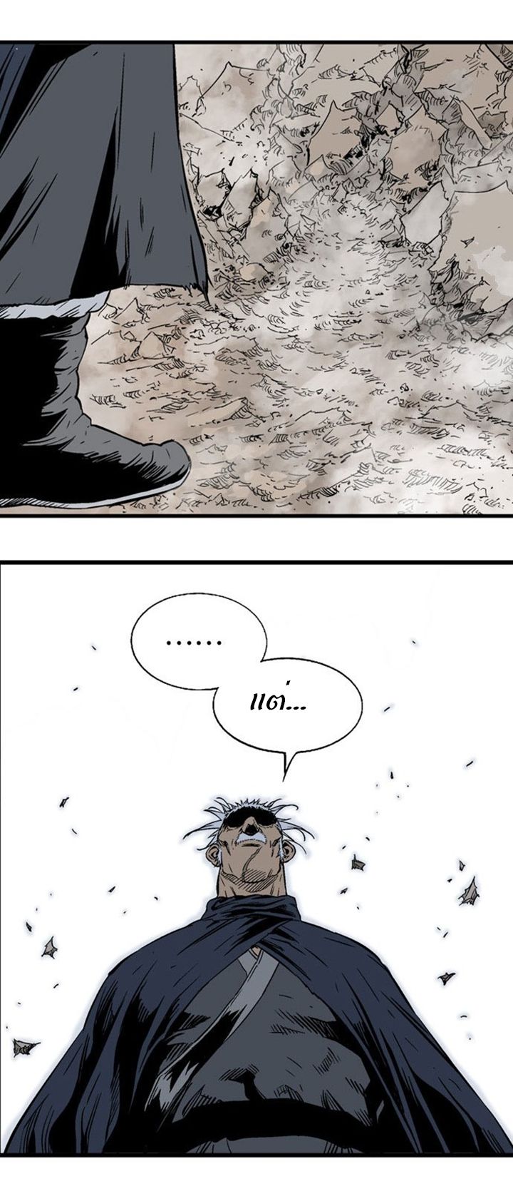à¸­à¹ˆà¸²à¸™à¸¡à¸±à¸‡à¸‡à¸° à¸­à¹ˆà¸²à¸™à¸à¸²à¸£à¹Œà¸•à¸¹à¸™