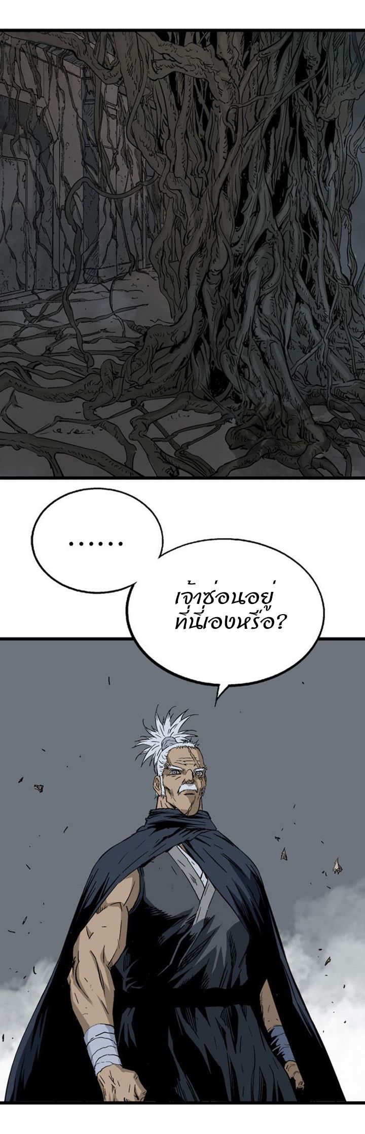 à¸­à¹ˆà¸²à¸™à¸¡à¸±à¸‡à¸‡à¸° à¸­à¹ˆà¸²à¸™à¸à¸²à¸£à¹Œà¸•à¸¹à¸™