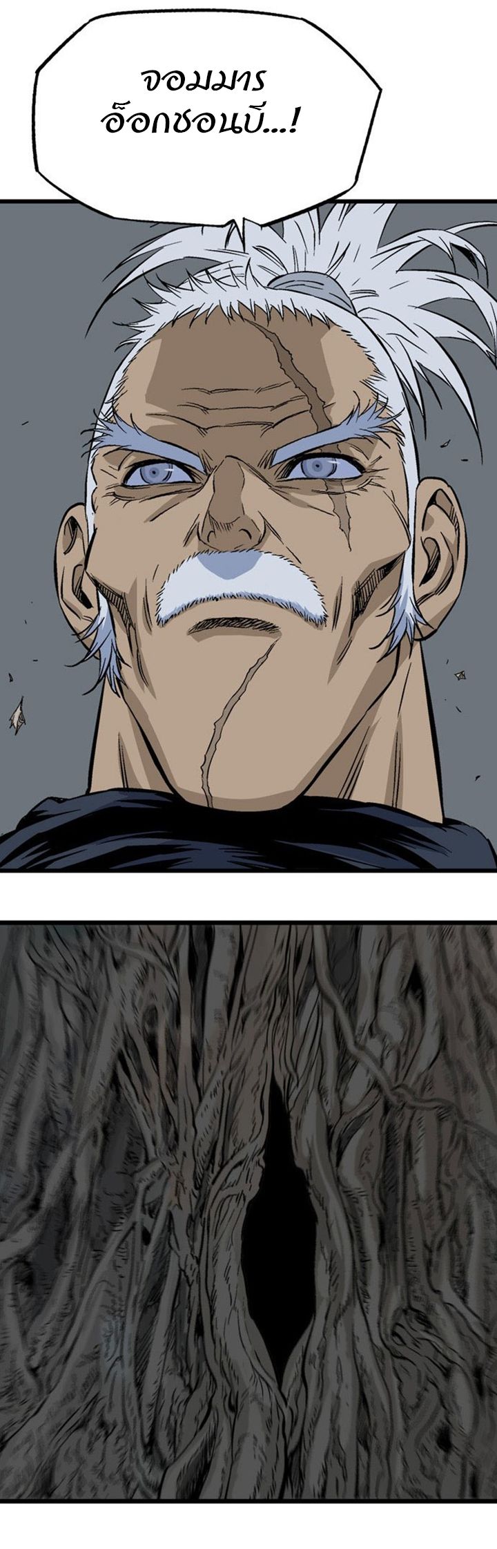 à¸­à¹ˆà¸²à¸™à¸¡à¸±à¸‡à¸‡à¸° à¸­à¹ˆà¸²à¸™à¸à¸²à¸£à¹Œà¸•à¸¹à¸™