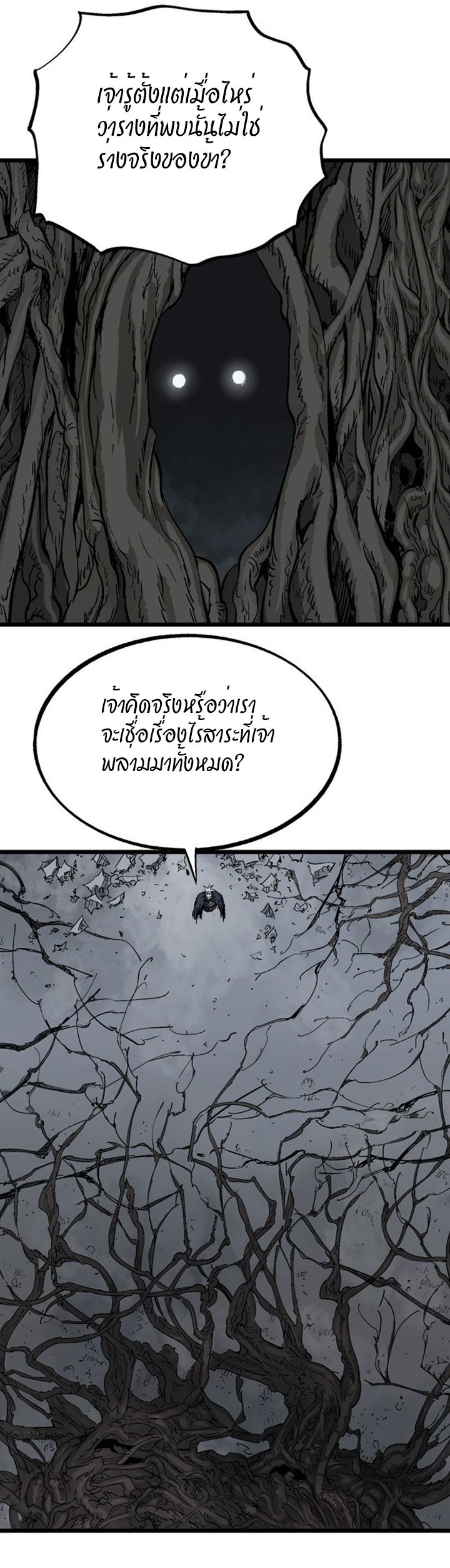 à¸­à¹ˆà¸²à¸™à¸¡à¸±à¸‡à¸‡à¸° à¸­à¹ˆà¸²à¸™à¸à¸²à¸£à¹Œà¸•à¸¹à¸™