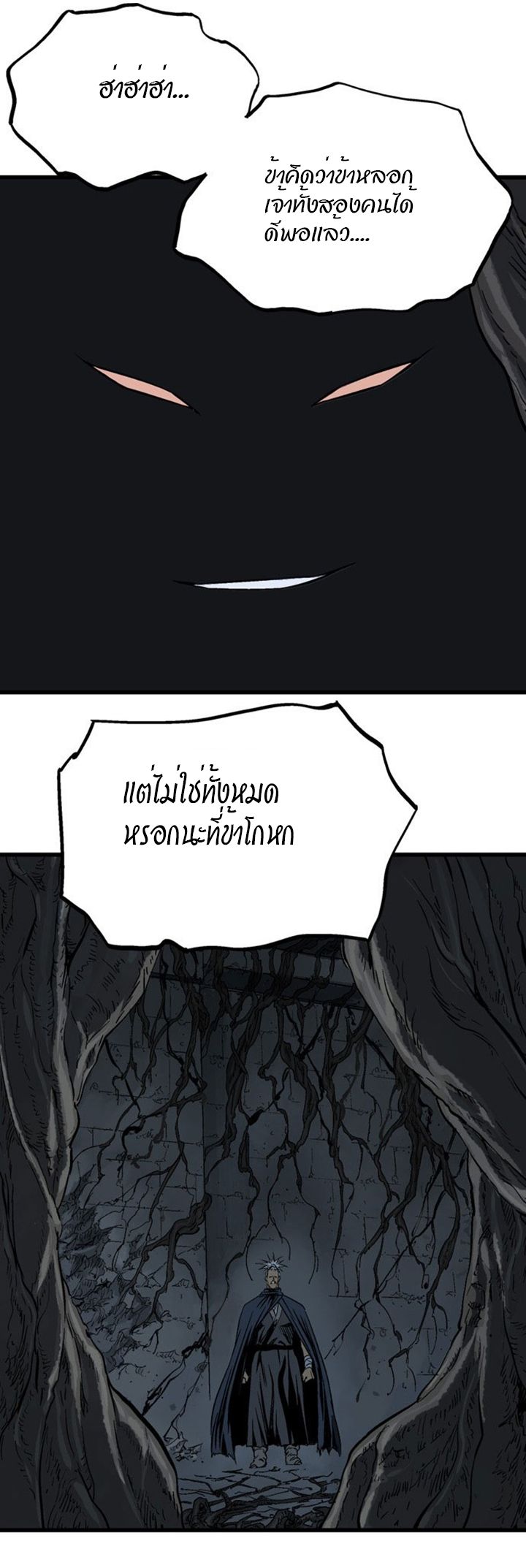 à¸­à¹ˆà¸²à¸™à¸¡à¸±à¸‡à¸‡à¸° à¸­à¹ˆà¸²à¸™à¸à¸²à¸£à¹Œà¸•à¸¹à¸™