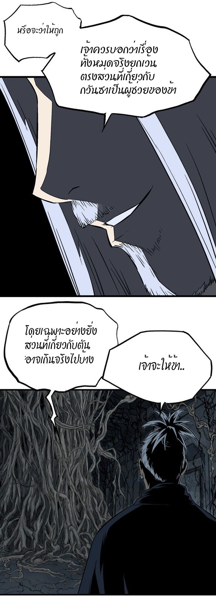 à¸­à¹ˆà¸²à¸™à¸¡à¸±à¸‡à¸‡à¸° à¸­à¹ˆà¸²à¸™à¸à¸²à¸£à¹Œà¸•à¸¹à¸™