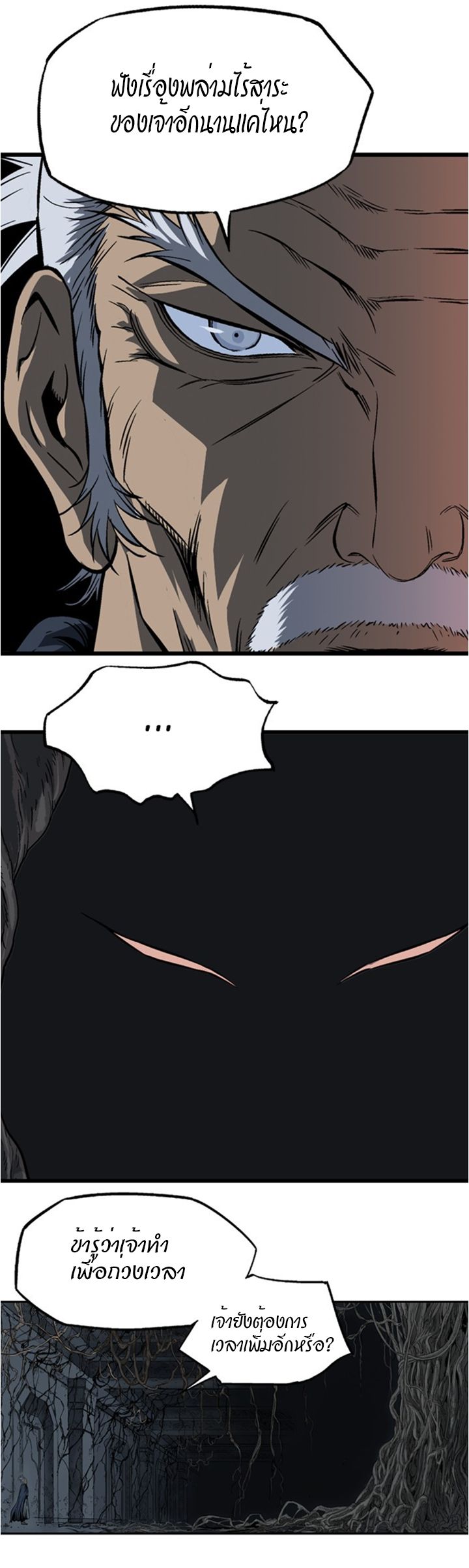 à¸­à¹ˆà¸²à¸™à¸¡à¸±à¸‡à¸‡à¸° à¸­à¹ˆà¸²à¸™à¸à¸²à¸£à¹Œà¸•à¸¹à¸™