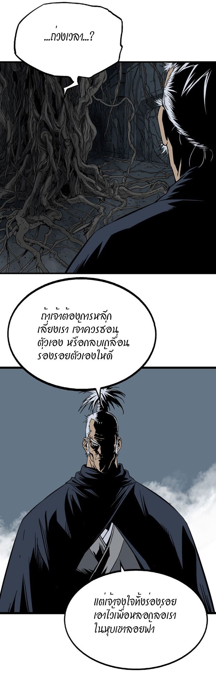 à¸­à¹ˆà¸²à¸™à¸¡à¸±à¸‡à¸‡à¸° à¸­à¹ˆà¸²à¸™à¸à¸²à¸£à¹Œà¸•à¸¹à¸™