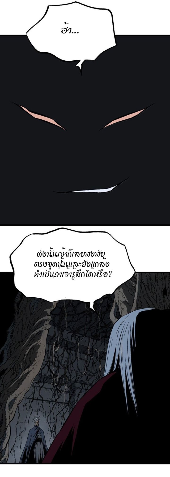 à¸­à¹ˆà¸²à¸™à¸¡à¸±à¸‡à¸‡à¸° à¸­à¹ˆà¸²à¸™à¸à¸²à¸£à¹Œà¸•à¸¹à¸™