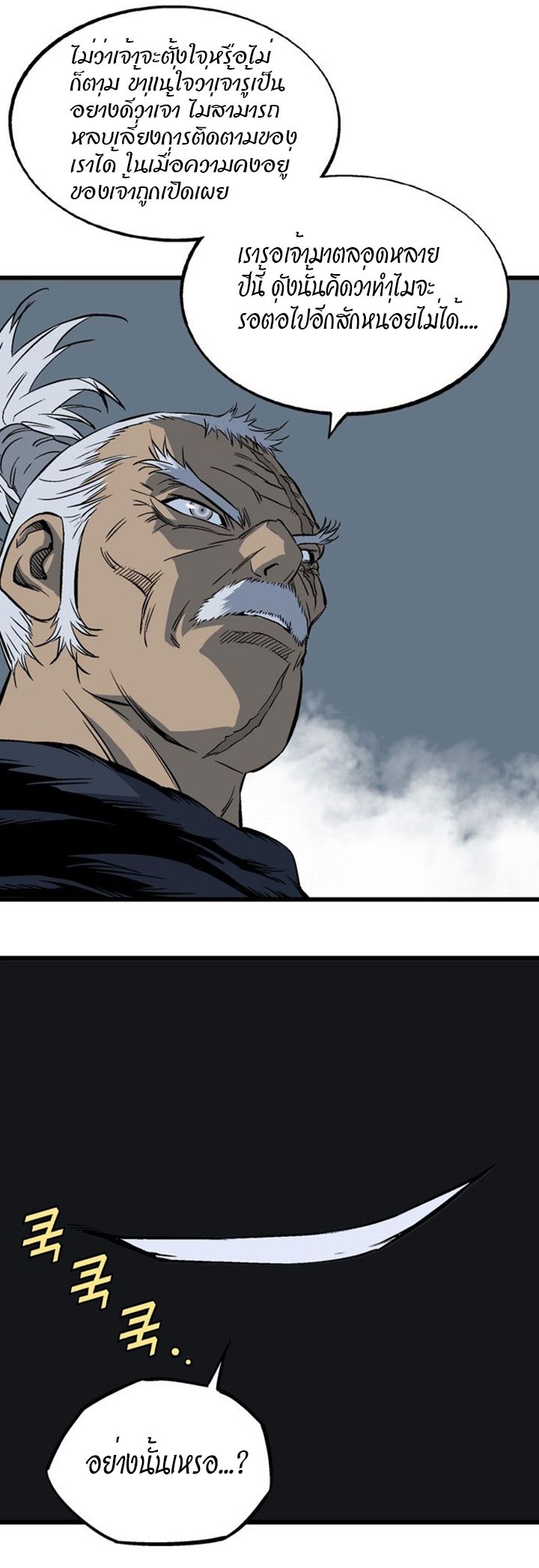 à¸­à¹ˆà¸²à¸™à¸¡à¸±à¸‡à¸‡à¸° à¸­à¹ˆà¸²à¸™à¸à¸²à¸£à¹Œà¸•à¸¹à¸™