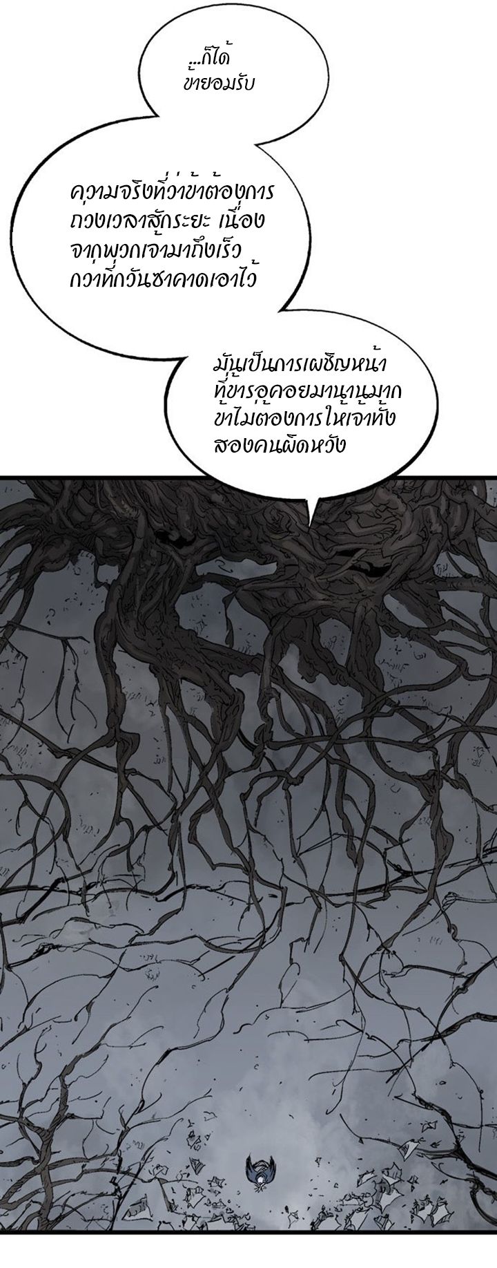 à¸­à¹ˆà¸²à¸™à¸¡à¸±à¸‡à¸‡à¸° à¸­à¹ˆà¸²à¸™à¸à¸²à¸£à¹Œà¸•à¸¹à¸™