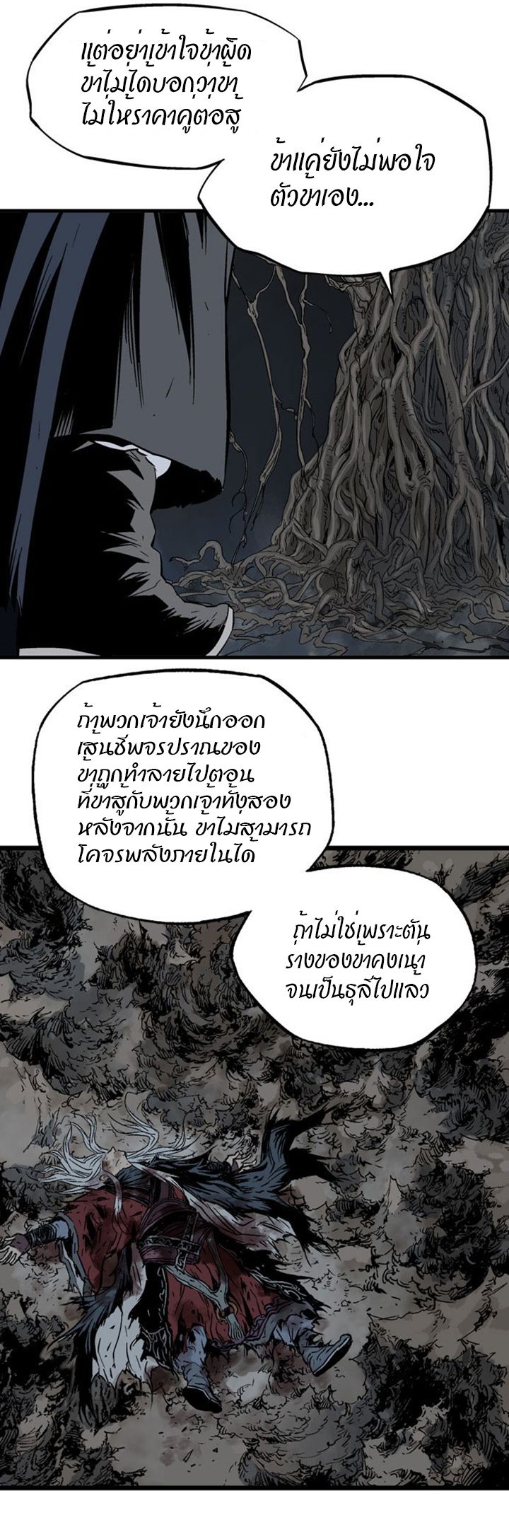 à¸­à¹ˆà¸²à¸™à¸¡à¸±à¸‡à¸‡à¸° à¸­à¹ˆà¸²à¸™à¸à¸²à¸£à¹Œà¸•à¸¹à¸™