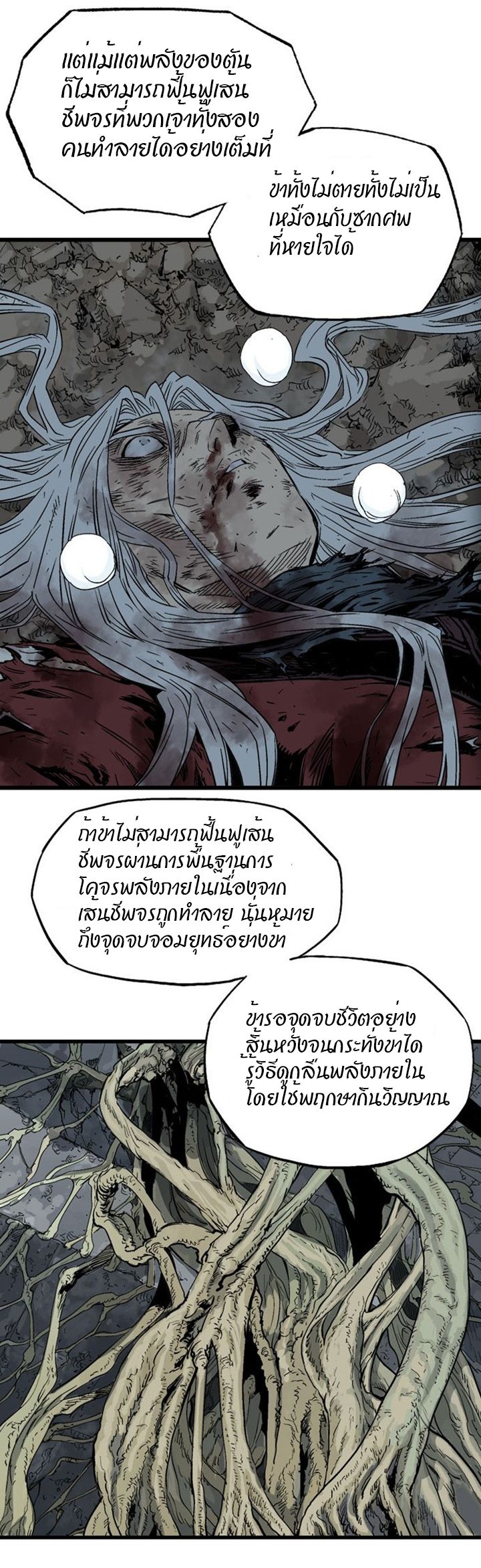 à¸­à¹ˆà¸²à¸™à¸¡à¸±à¸‡à¸‡à¸° à¸­à¹ˆà¸²à¸™à¸à¸²à¸£à¹Œà¸•à¸¹à¸™