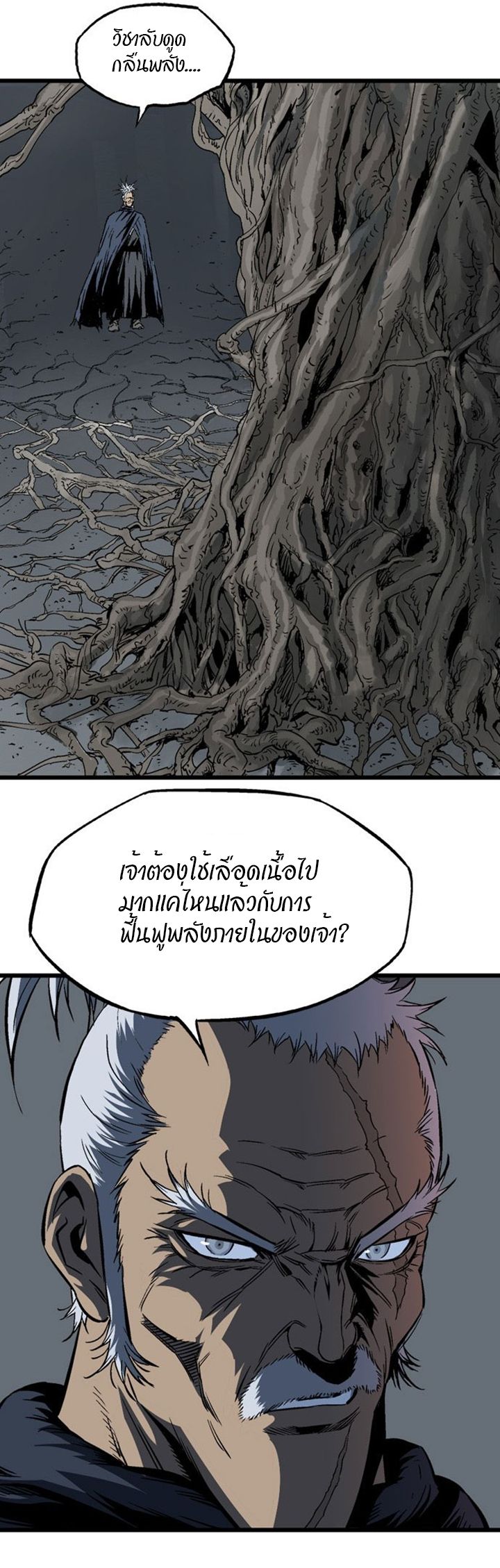 à¸­à¹ˆà¸²à¸™à¸¡à¸±à¸‡à¸‡à¸° à¸­à¹ˆà¸²à¸™à¸à¸²à¸£à¹Œà¸•à¸¹à¸™