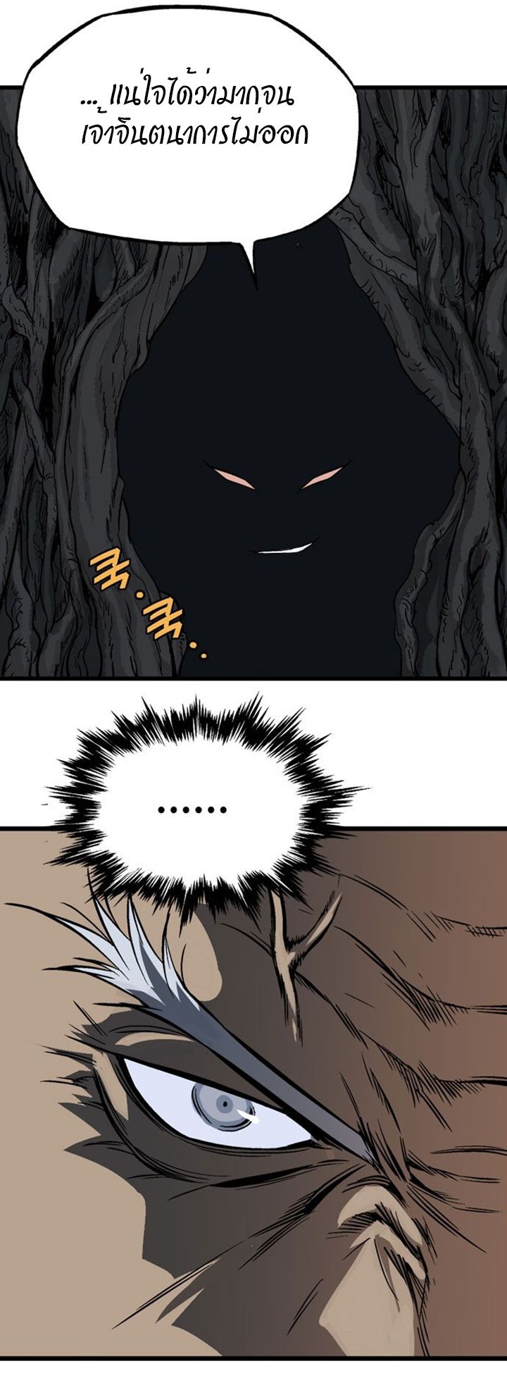 à¸­à¹ˆà¸²à¸™à¸¡à¸±à¸‡à¸‡à¸° à¸­à¹ˆà¸²à¸™à¸à¸²à¸£à¹Œà¸•à¸¹à¸™