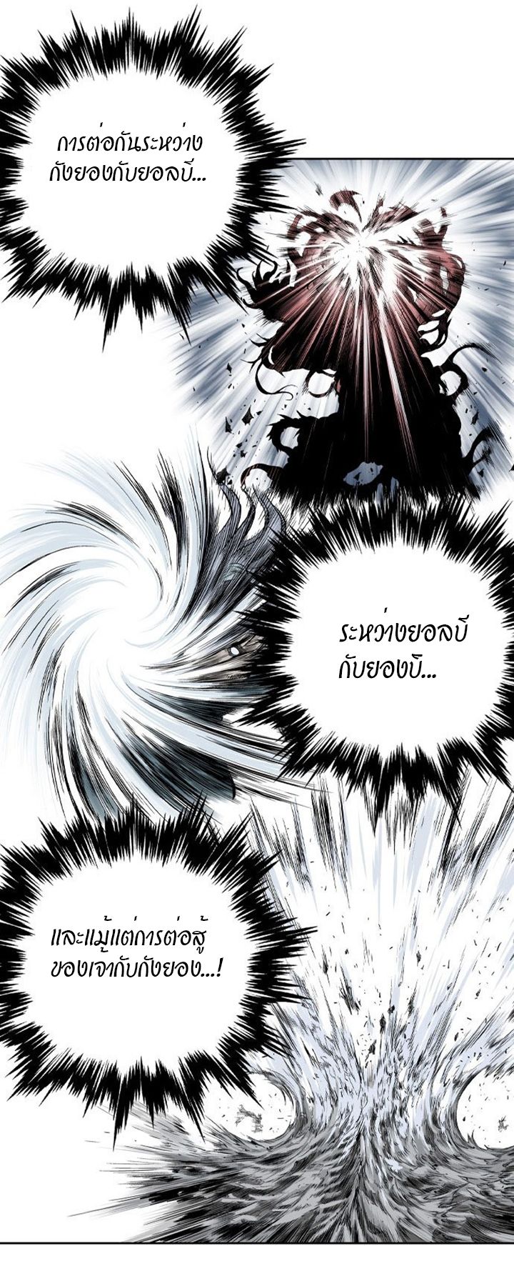 à¸­à¹ˆà¸²à¸™à¸¡à¸±à¸‡à¸‡à¸° à¸­à¹ˆà¸²à¸™à¸à¸²à¸£à¹Œà¸•à¸¹à¸™