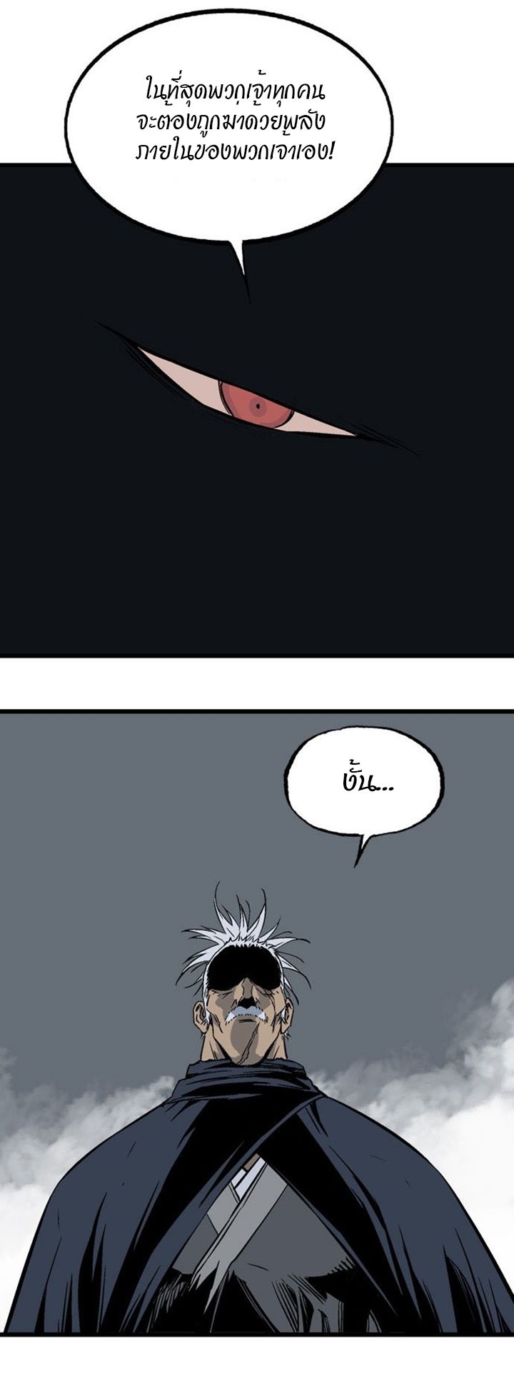 à¸­à¹ˆà¸²à¸™à¸¡à¸±à¸‡à¸‡à¸° à¸­à¹ˆà¸²à¸™à¸à¸²à¸£à¹Œà¸•à¸¹à¸™