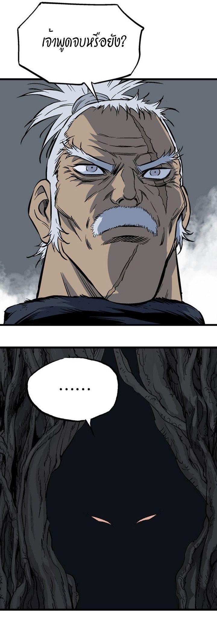 à¸­à¹ˆà¸²à¸™à¸¡à¸±à¸‡à¸‡à¸° à¸­à¹ˆà¸²à¸™à¸à¸²à¸£à¹Œà¸•à¸¹à¸™