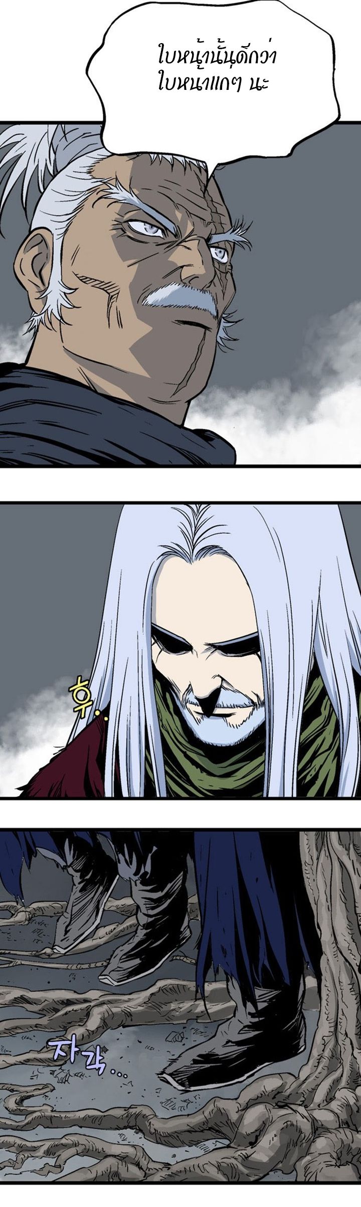 à¸­à¹ˆà¸²à¸™à¸¡à¸±à¸‡à¸‡à¸° à¸­à¹ˆà¸²à¸™à¸à¸²à¸£à¹Œà¸•à¸¹à¸™