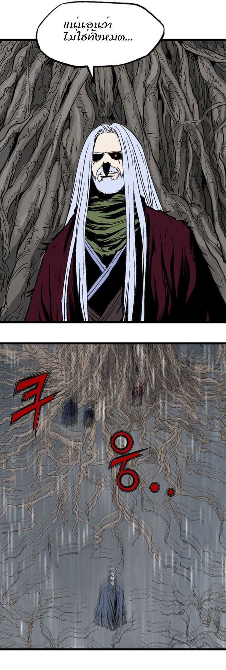 à¸­à¹ˆà¸²à¸™à¸¡à¸±à¸‡à¸‡à¸° à¸­à¹ˆà¸²à¸™à¸à¸²à¸£à¹Œà¸•à¸¹à¸™