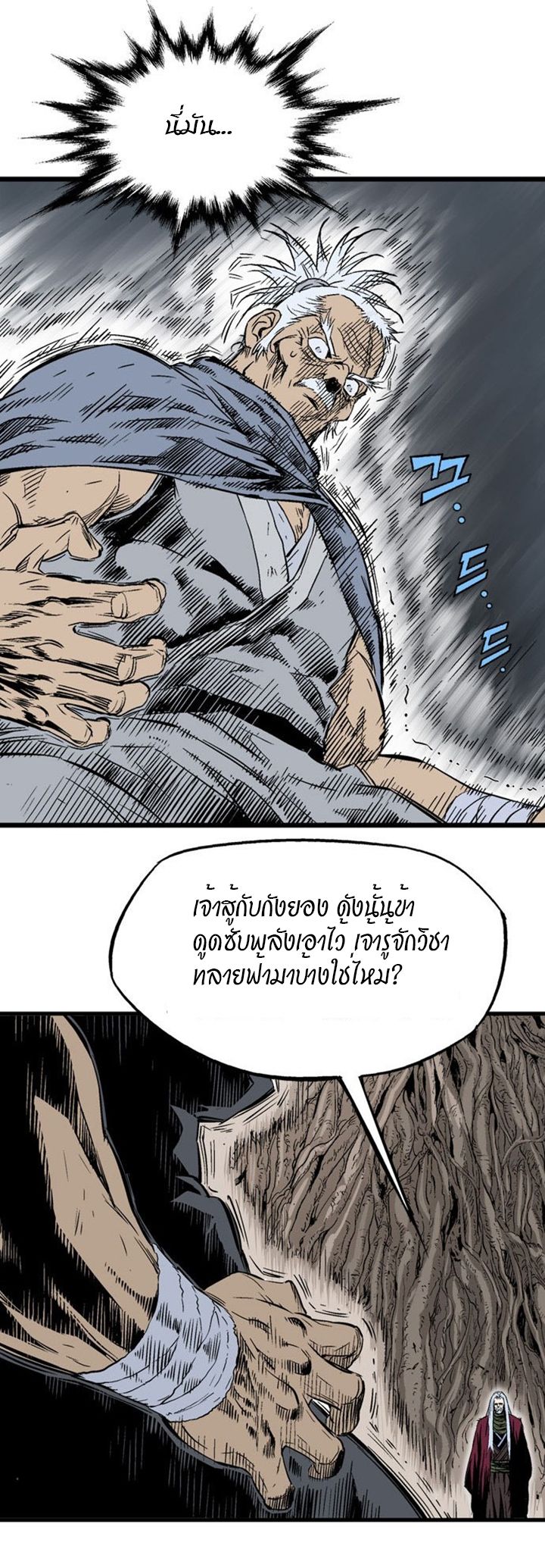 à¸­à¹ˆà¸²à¸™à¸¡à¸±à¸‡à¸‡à¸° à¸­à¹ˆà¸²à¸™à¸à¸²à¸£à¹Œà¸•à¸¹à¸™
