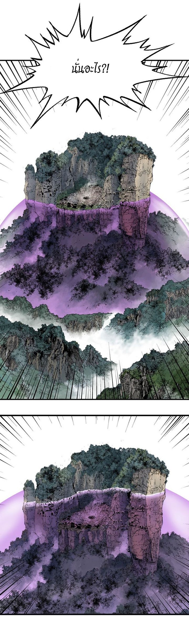 à¸­à¹ˆà¸²à¸™à¸¡à¸±à¸‡à¸‡à¸° à¸­à¹ˆà¸²à¸™à¸à¸²à¸£à¹Œà¸•à¸¹à¸™