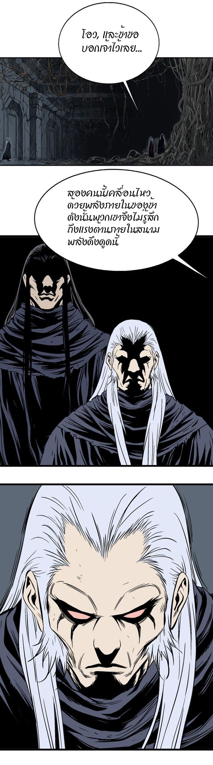 à¸­à¹ˆà¸²à¸™à¸¡à¸±à¸‡à¸‡à¸° à¸­à¹ˆà¸²à¸™à¸à¸²à¸£à¹Œà¸•à¸¹à¸™