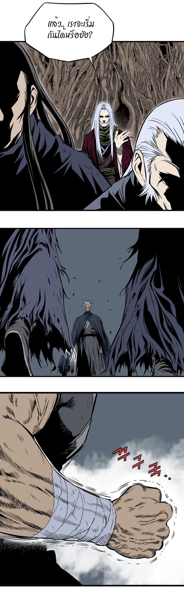à¸­à¹ˆà¸²à¸™à¸¡à¸±à¸‡à¸‡à¸° à¸­à¹ˆà¸²à¸™à¸à¸²à¸£à¹Œà¸•à¸¹à¸™