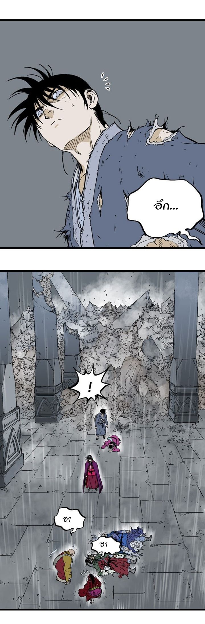 à¸­à¹ˆà¸²à¸™à¸¡à¸±à¸‡à¸‡à¸° à¸­à¹ˆà¸²à¸™à¸à¸²à¸£à¹Œà¸•à¸¹à¸™