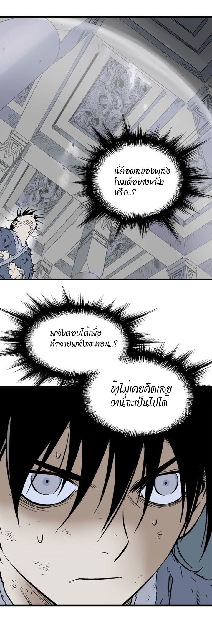 à¸­à¹ˆà¸²à¸™à¸¡à¸±à¸‡à¸‡à¸° à¸­à¹ˆà¸²à¸™à¸à¸²à¸£à¹Œà¸•à¸¹à¸™