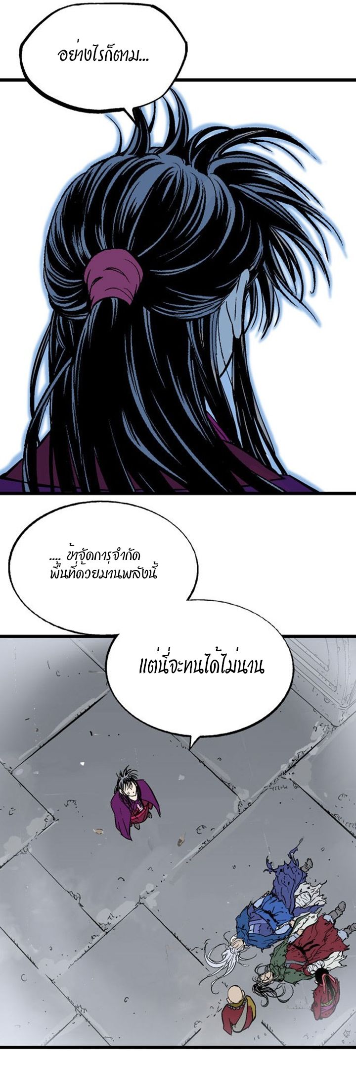 à¸­à¹ˆà¸²à¸™à¸¡à¸±à¸‡à¸‡à¸° à¸­à¹ˆà¸²à¸™à¸à¸²à¸£à¹Œà¸•à¸¹à¸™