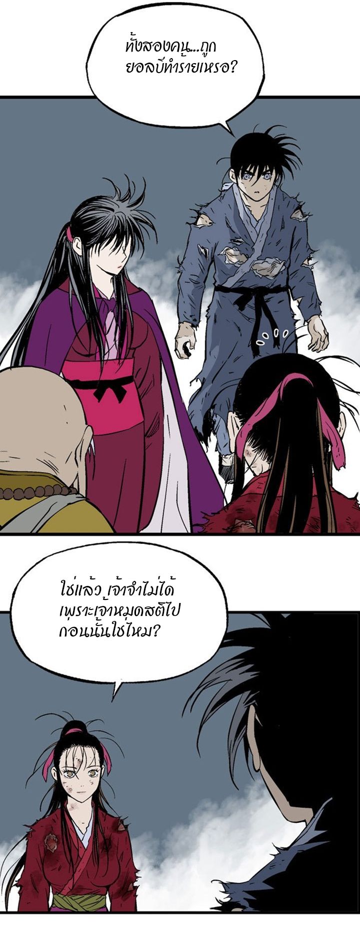 à¸­à¹ˆà¸²à¸™à¸¡à¸±à¸‡à¸‡à¸° à¸­à¹ˆà¸²à¸™à¸à¸²à¸£à¹Œà¸•à¸¹à¸™