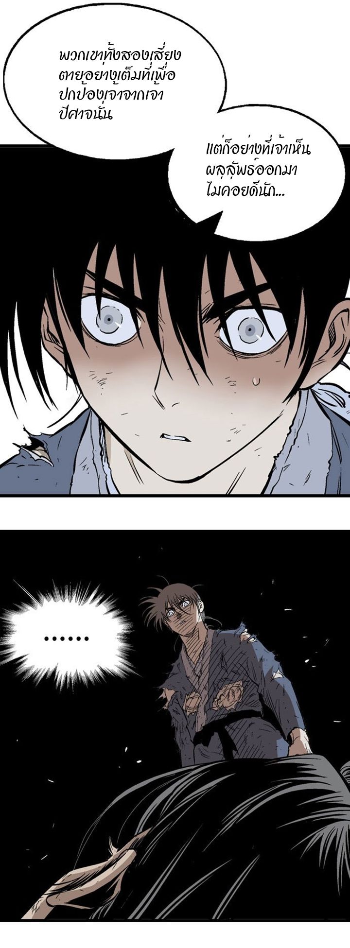 à¸­à¹ˆà¸²à¸™à¸¡à¸±à¸‡à¸‡à¸° à¸­à¹ˆà¸²à¸™à¸à¸²à¸£à¹Œà¸•à¸¹à¸™