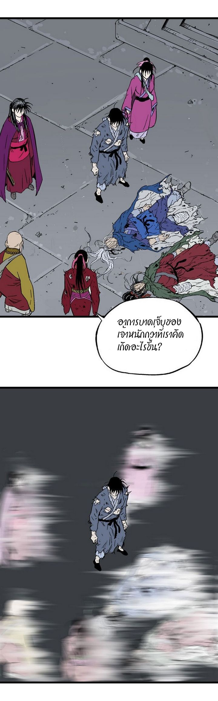 à¸­à¹ˆà¸²à¸™à¸¡à¸±à¸‡à¸‡à¸° à¸­à¹ˆà¸²à¸™à¸à¸²à¸£à¹Œà¸•à¸¹à¸™