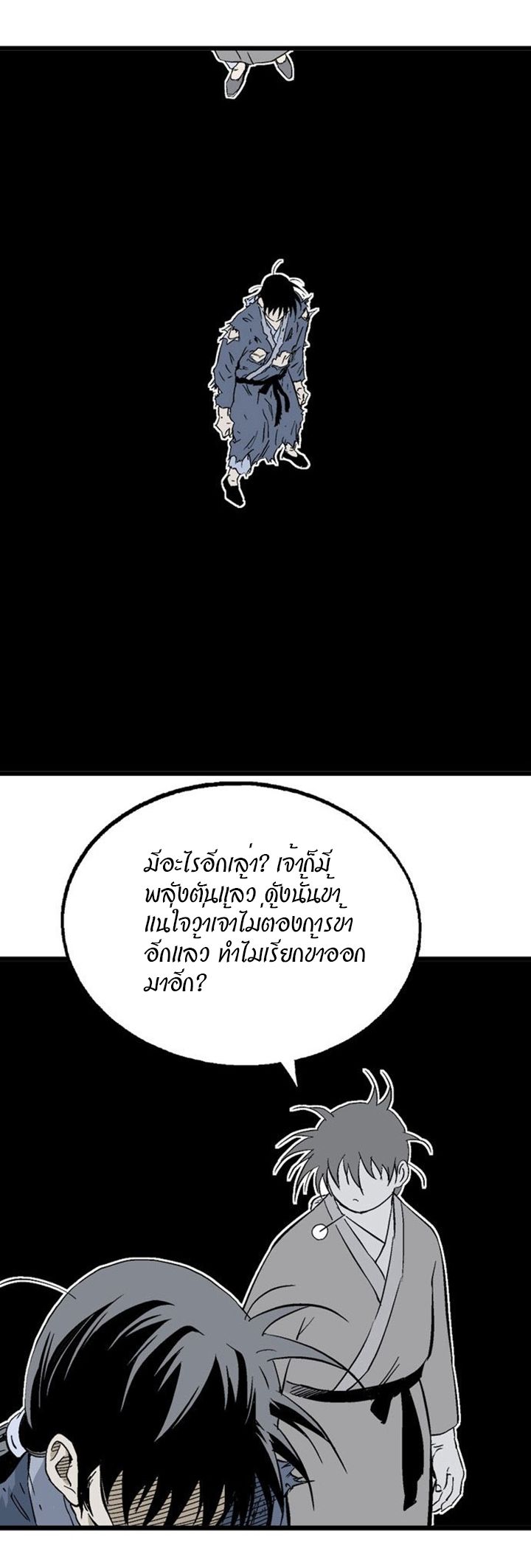à¸­à¹ˆà¸²à¸™à¸¡à¸±à¸‡à¸‡à¸° à¸­à¹ˆà¸²à¸™à¸à¸²à¸£à¹Œà¸•à¸¹à¸™