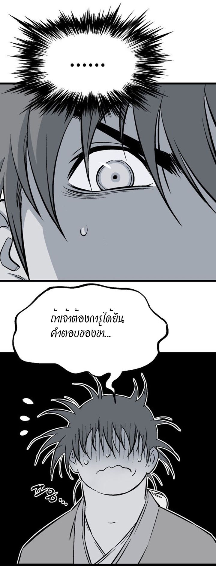 à¸­à¹ˆà¸²à¸™à¸¡à¸±à¸‡à¸‡à¸° à¸­à¹ˆà¸²à¸™à¸à¸²à¸£à¹Œà¸•à¸¹à¸™