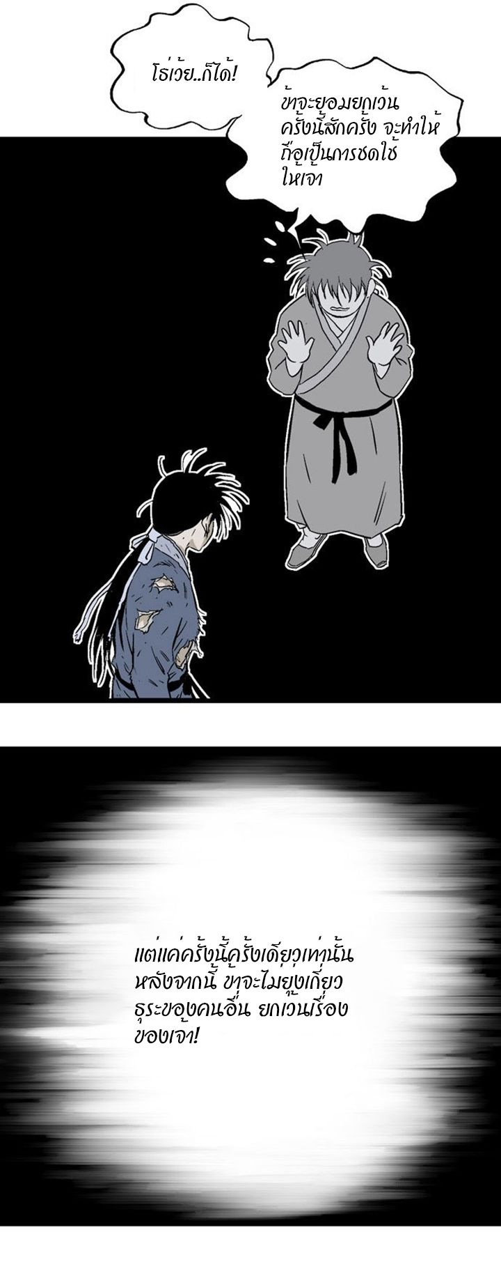 à¸­à¹ˆà¸²à¸™à¸¡à¸±à¸‡à¸‡à¸° à¸­à¹ˆà¸²à¸™à¸à¸²à¸£à¹Œà¸•à¸¹à¸™
