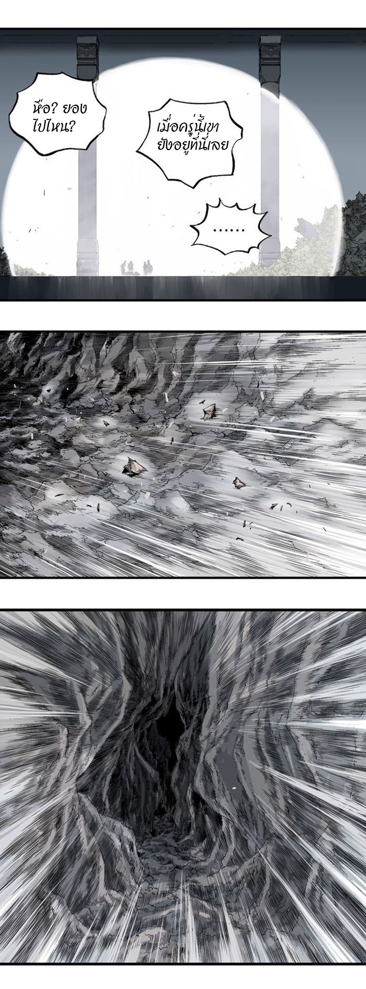 à¸­à¹ˆà¸²à¸™à¸¡à¸±à¸‡à¸‡à¸° à¸­à¹ˆà¸²à¸™à¸à¸²à¸£à¹Œà¸•à¸¹à¸™