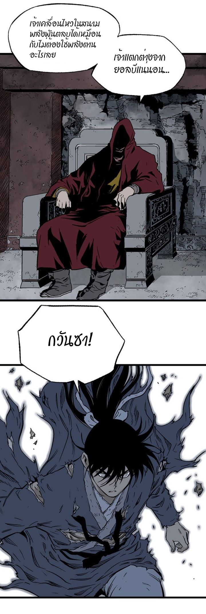 à¸­à¹ˆà¸²à¸™à¸¡à¸±à¸‡à¸‡à¸° à¸­à¹ˆà¸²à¸™à¸à¸²à¸£à¹Œà¸•à¸¹à¸™