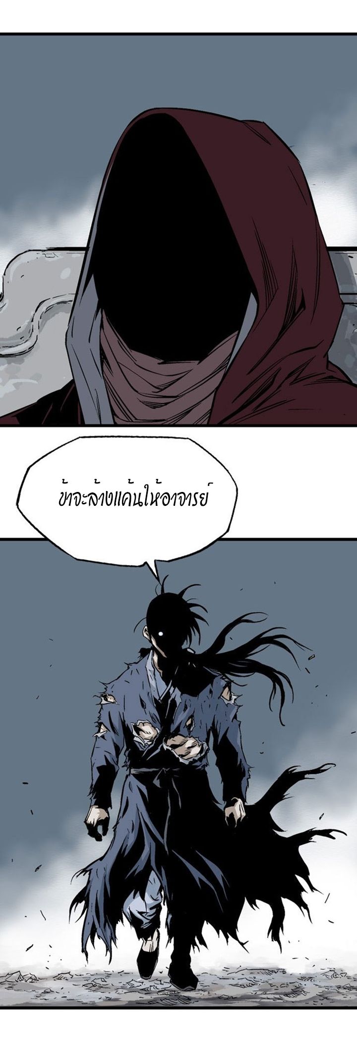 à¸­à¹ˆà¸²à¸™à¸¡à¸±à¸‡à¸‡à¸° à¸­à¹ˆà¸²à¸™à¸à¸²à¸£à¹Œà¸•à¸¹à¸™