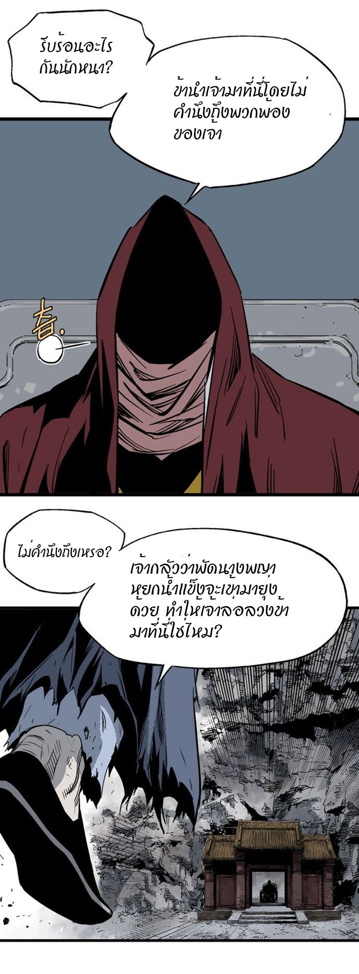 à¸­à¹ˆà¸²à¸™à¸¡à¸±à¸‡à¸‡à¸° à¸­à¹ˆà¸²à¸™à¸à¸²à¸£à¹Œà¸•à¸¹à¸™