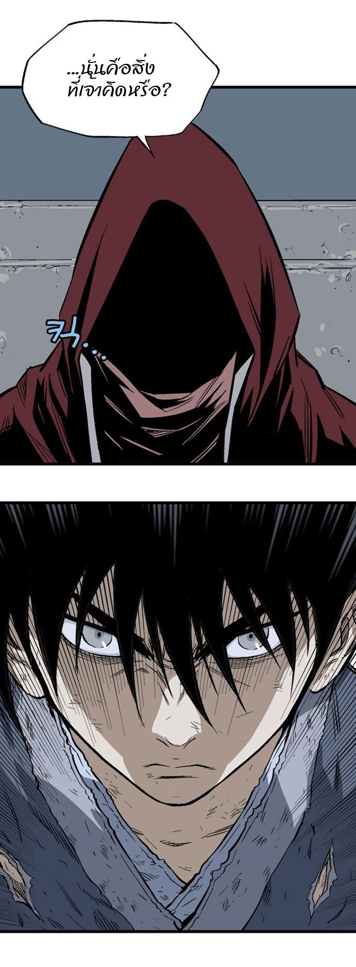 à¸­à¹ˆà¸²à¸™à¸¡à¸±à¸‡à¸‡à¸° à¸­à¹ˆà¸²à¸™à¸à¸²à¸£à¹Œà¸•à¸¹à¸™