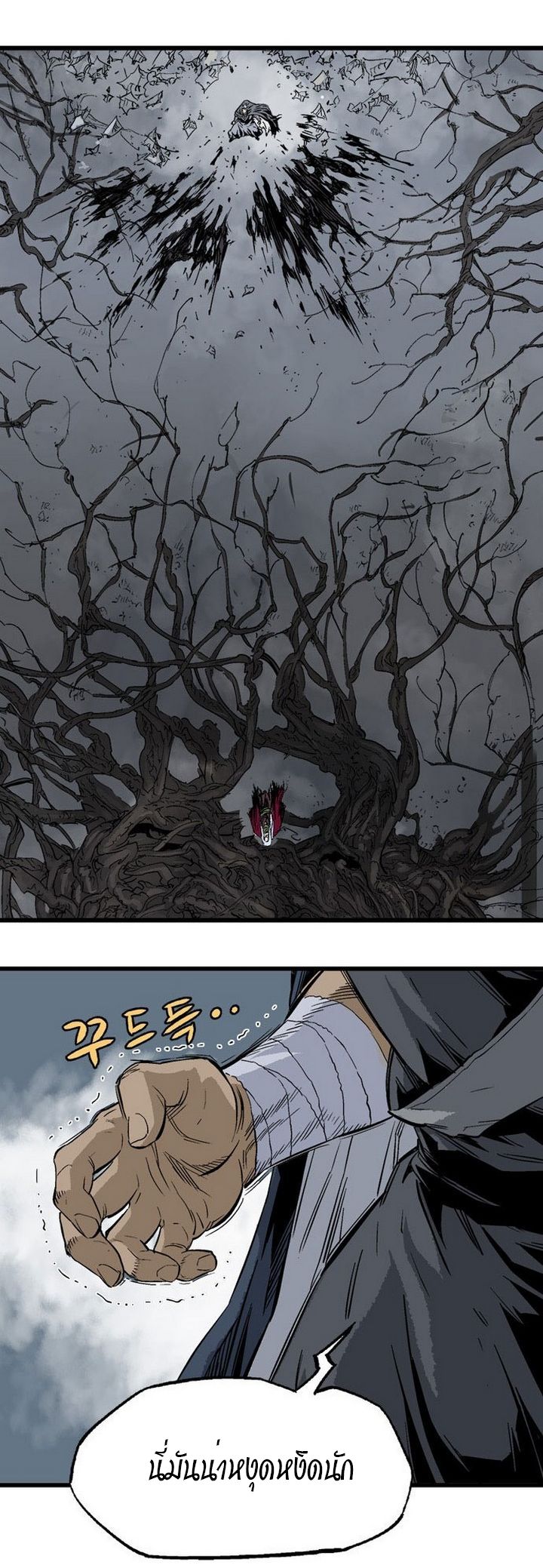 à¸­à¹ˆà¸²à¸™à¸¡à¸±à¸‡à¸‡à¸° à¸­à¹ˆà¸²à¸™à¸à¸²à¸£à¹Œà¸•à¸¹à¸™