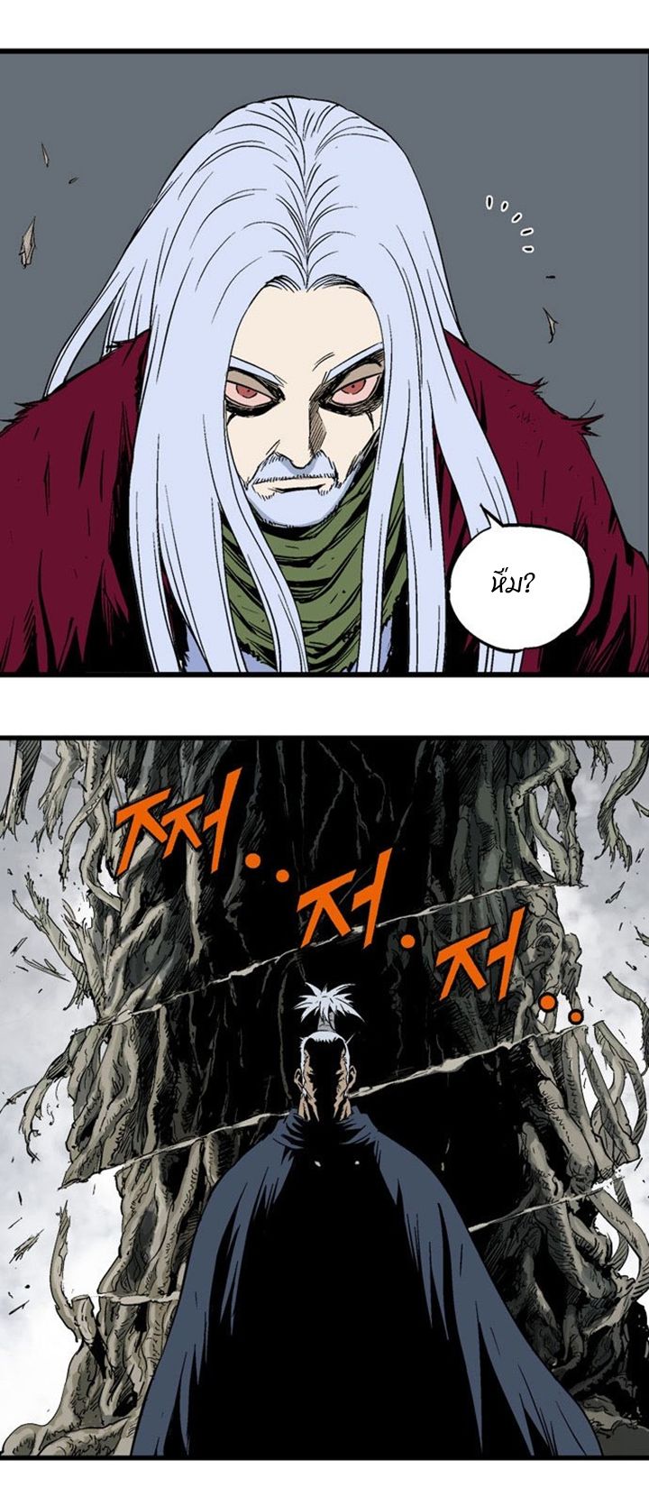 à¸­à¹ˆà¸²à¸™à¸¡à¸±à¸‡à¸‡à¸° à¸­à¹ˆà¸²à¸™à¸à¸²à¸£à¹Œà¸•à¸¹à¸™