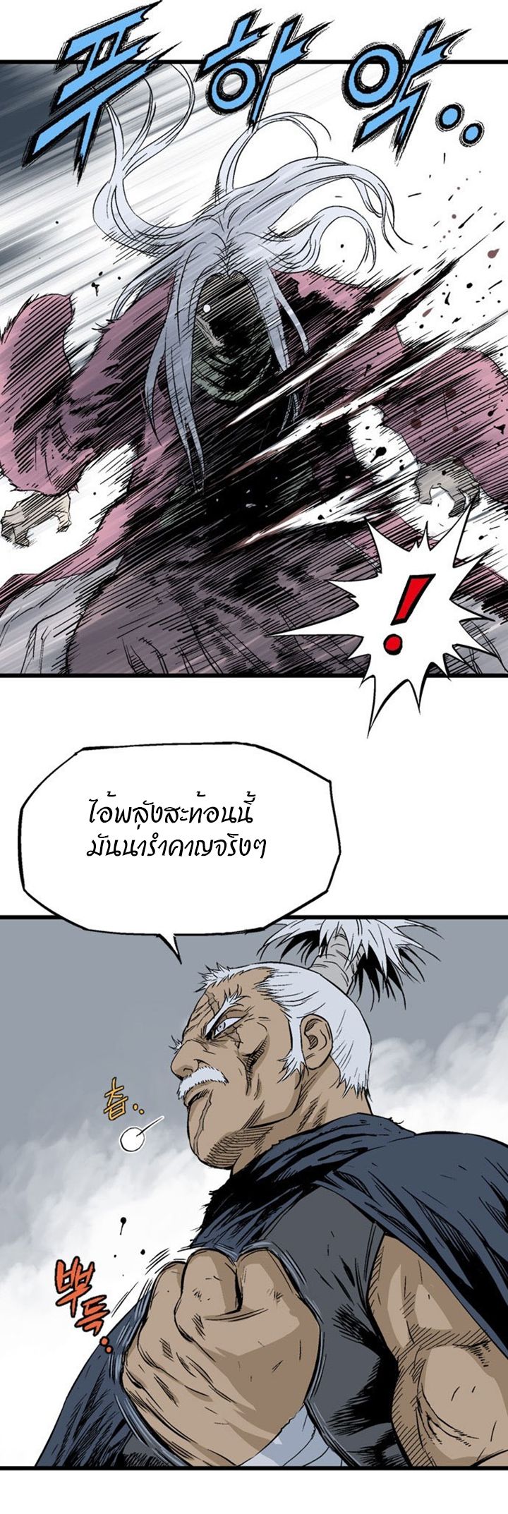 à¸­à¹ˆà¸²à¸™à¸¡à¸±à¸‡à¸‡à¸° à¸­à¹ˆà¸²à¸™à¸à¸²à¸£à¹Œà¸•à¸¹à¸™
