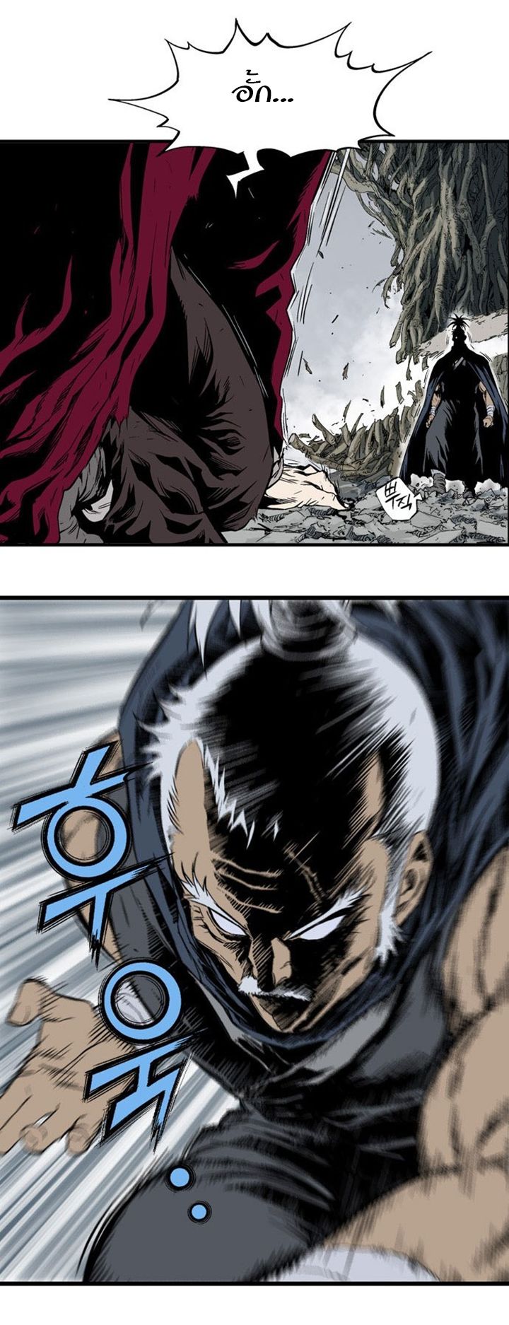 à¸­à¹ˆà¸²à¸™à¸¡à¸±à¸‡à¸‡à¸° à¸­à¹ˆà¸²à¸™à¸à¸²à¸£à¹Œà¸•à¸¹à¸™