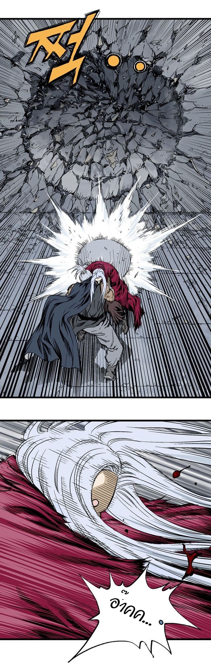 à¸­à¹ˆà¸²à¸™à¸¡à¸±à¸‡à¸‡à¸° à¸­à¹ˆà¸²à¸™à¸à¸²à¸£à¹Œà¸•à¸¹à¸™
