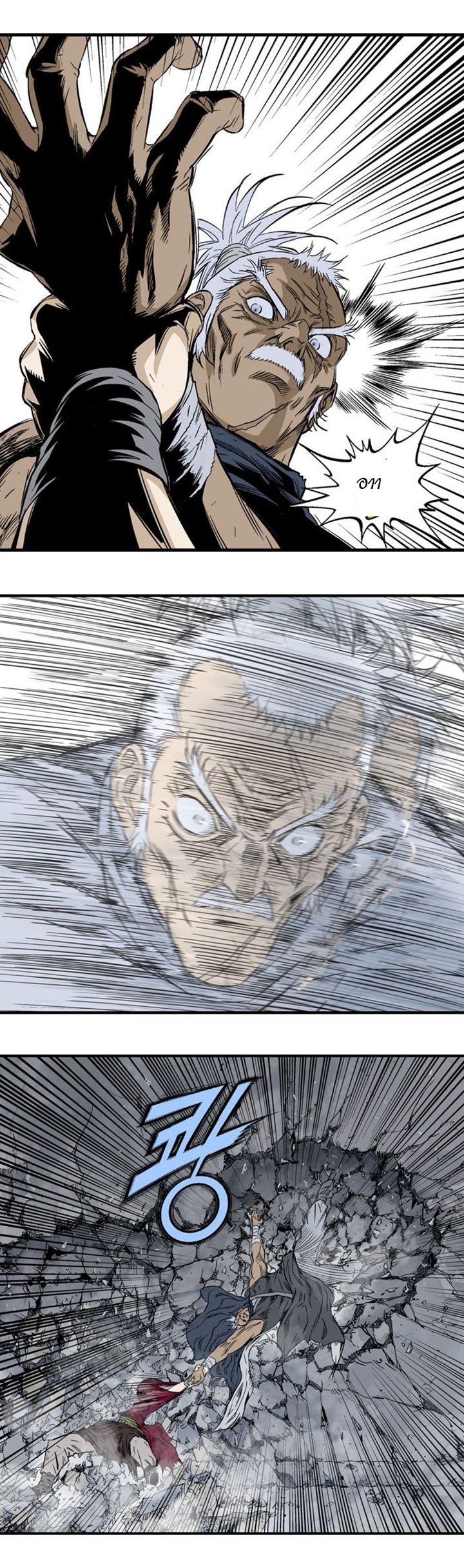 à¸­à¹ˆà¸²à¸™à¸¡à¸±à¸‡à¸‡à¸° à¸­à¹ˆà¸²à¸™à¸à¸²à¸£à¹Œà¸•à¸¹à¸™