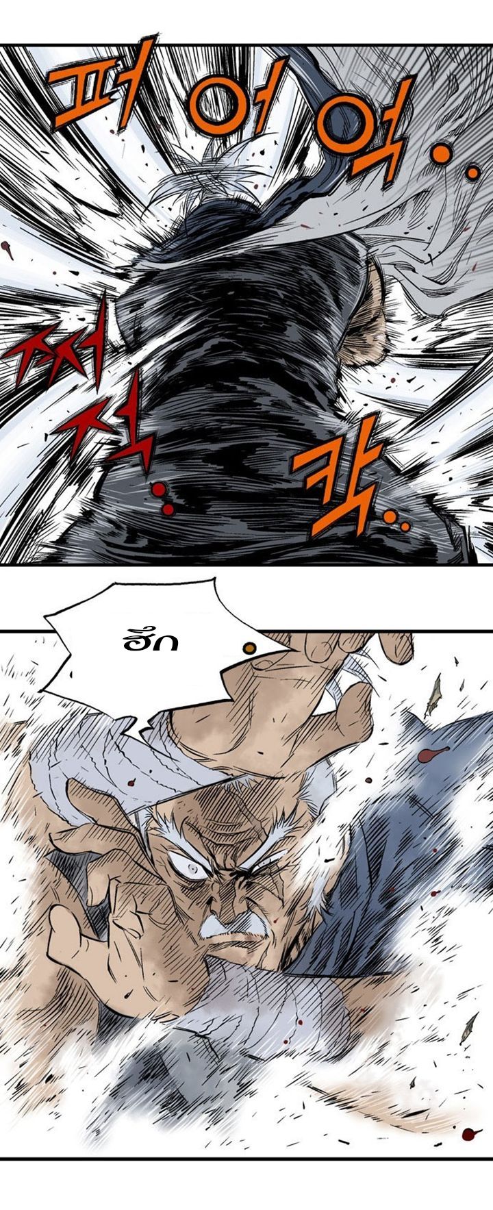 à¸­à¹ˆà¸²à¸™à¸¡à¸±à¸‡à¸‡à¸° à¸­à¹ˆà¸²à¸™à¸à¸²à¸£à¹Œà¸•à¸¹à¸™