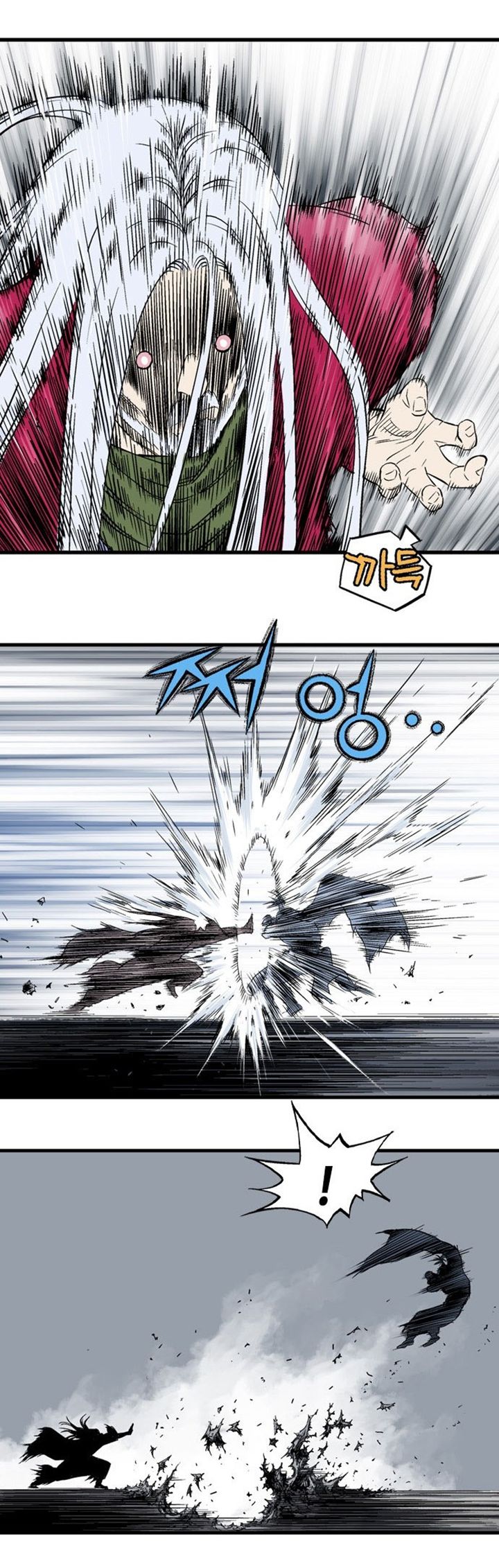 à¸­à¹ˆà¸²à¸™à¸¡à¸±à¸‡à¸‡à¸° à¸­à¹ˆà¸²à¸™à¸à¸²à¸£à¹Œà¸•à¸¹à¸™