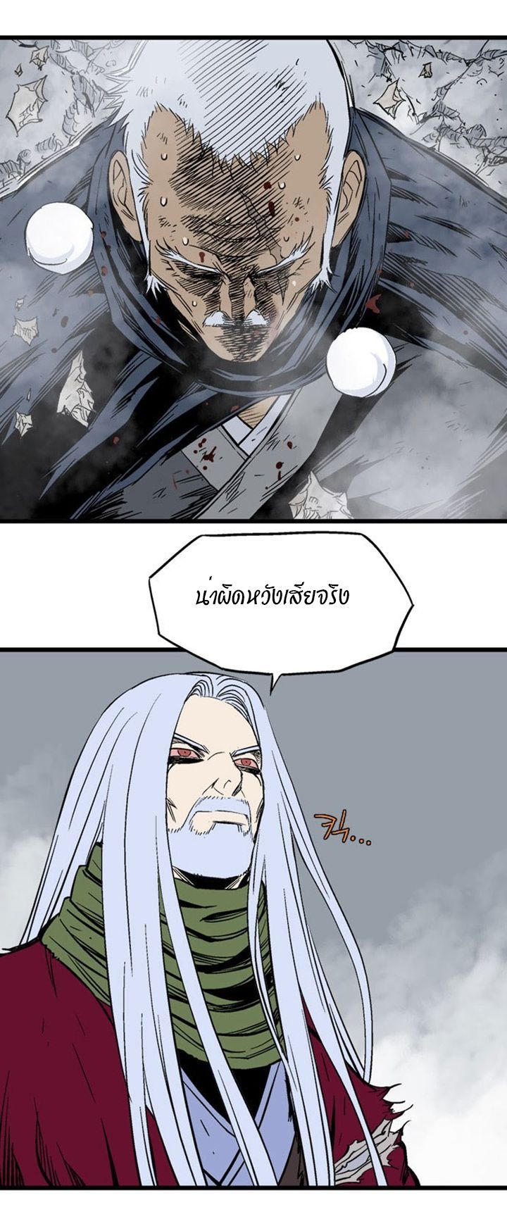 à¸­à¹ˆà¸²à¸™à¸¡à¸±à¸‡à¸‡à¸° à¸­à¹ˆà¸²à¸™à¸à¸²à¸£à¹Œà¸•à¸¹à¸™