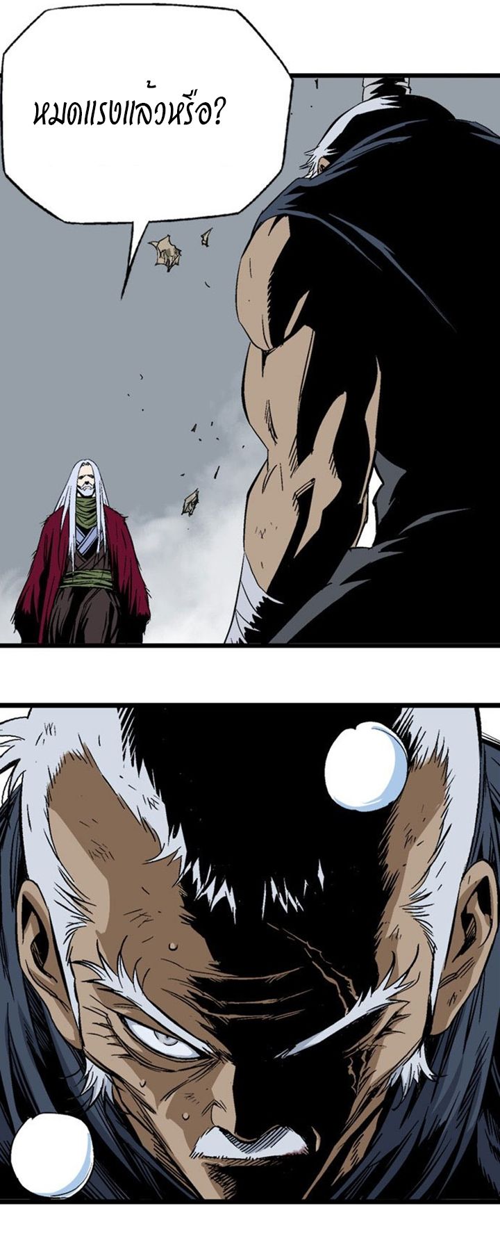 à¸­à¹ˆà¸²à¸™à¸¡à¸±à¸‡à¸‡à¸° à¸­à¹ˆà¸²à¸™à¸à¸²à¸£à¹Œà¸•à¸¹à¸™