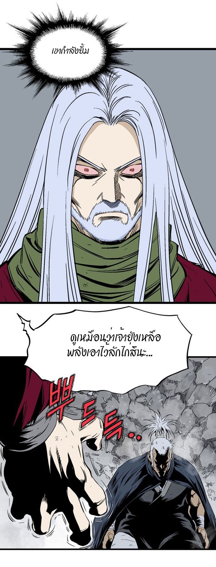 à¸­à¹ˆà¸²à¸™à¸¡à¸±à¸‡à¸‡à¸° à¸­à¹ˆà¸²à¸™à¸à¸²à¸£à¹Œà¸•à¸¹à¸™