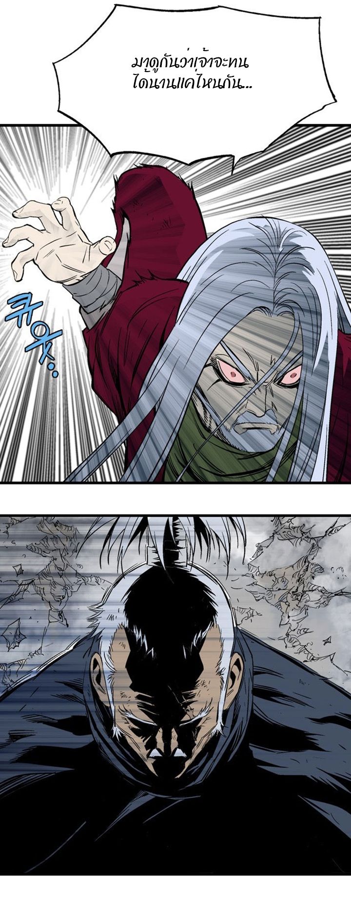 à¸­à¹ˆà¸²à¸™à¸¡à¸±à¸‡à¸‡à¸° à¸­à¹ˆà¸²à¸™à¸à¸²à¸£à¹Œà¸•à¸¹à¸™